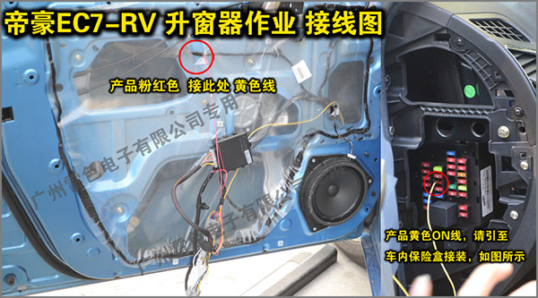 升窗器生产厂家