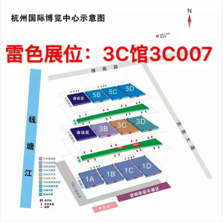 雷色升窗器展位