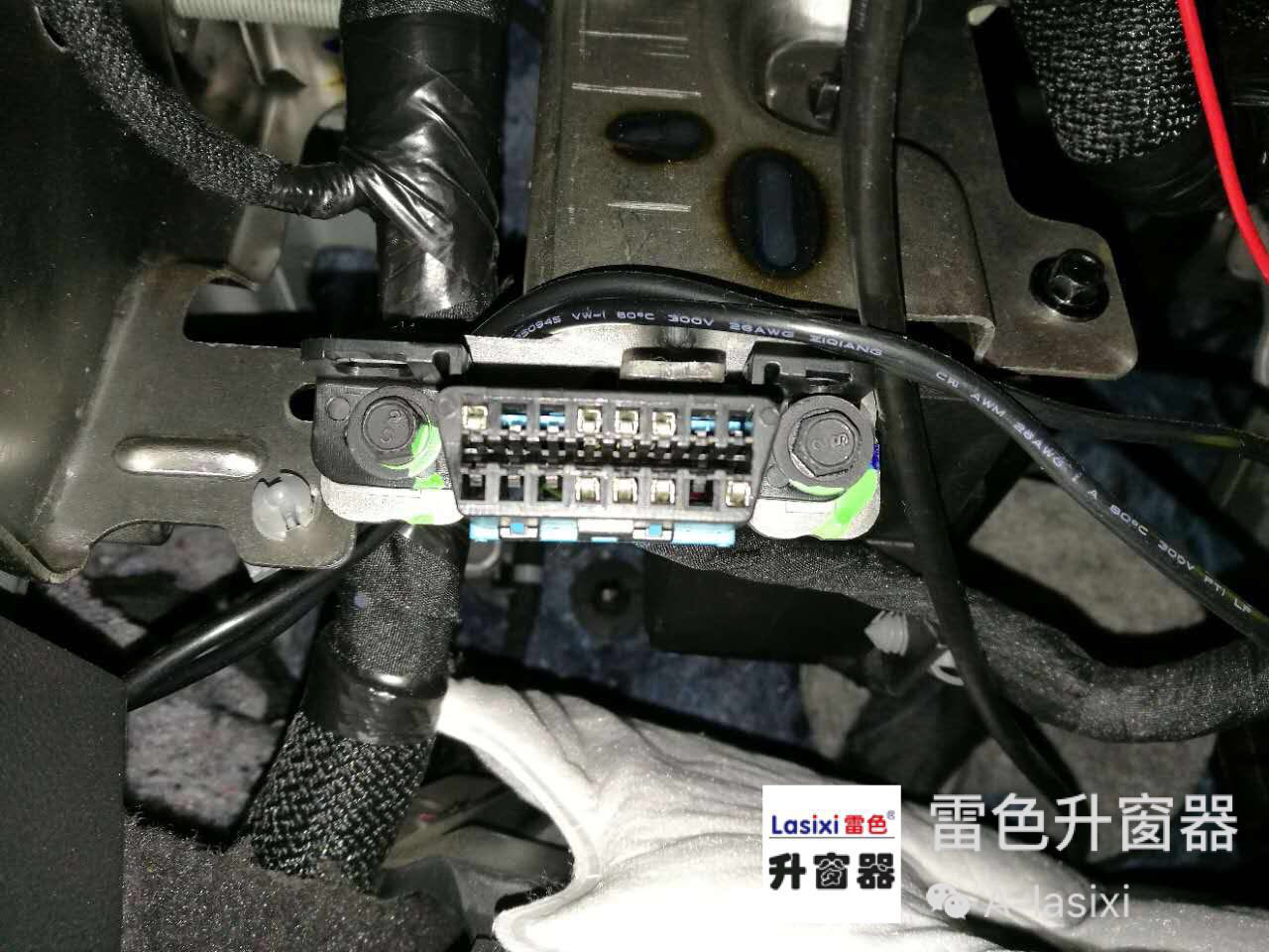 升窗器安装流程