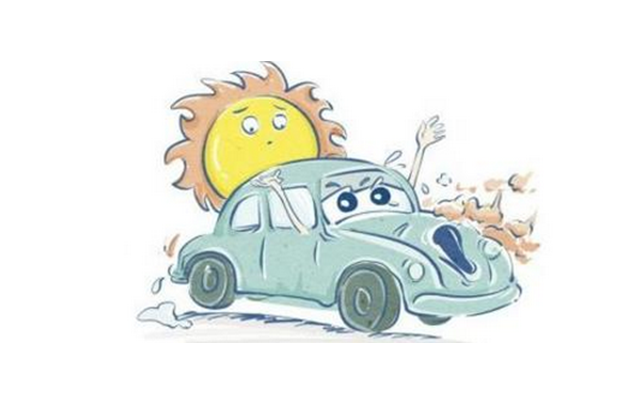 夏天如何能避免车内温度过高